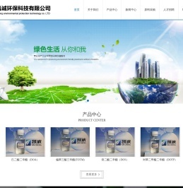 河北省新河縣人民法院