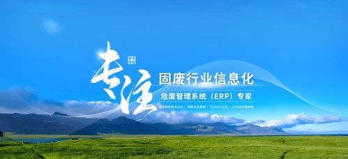 9.28南京危廢技術(shù)研討會