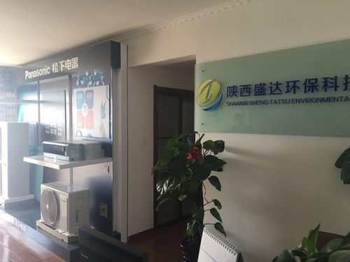 陜西盛達環?？萍? />
</span>
<span id=