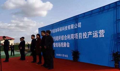 新型環?？萍计髽I在黃河三角洲投產運營