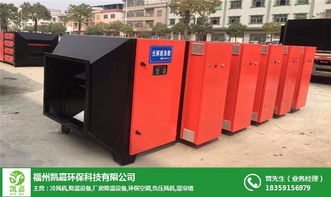 福州凱嘉環?？萍脊?圖 福州廢氣處理哪里訂 福州廢氣處理