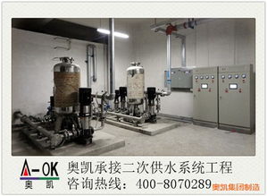 二次供水設備,奧凱保修5年 在線咨詢 ,二次供水設備工廠