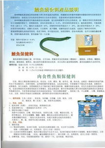 廣州瀚藍環?？萍紙D冊