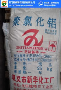 廈門星閩環(huán)?？萍脊?龍巖化學原料采購的優(yōu)質(zhì)環(huán)?？萍忌碳? />
</span>
<span id=